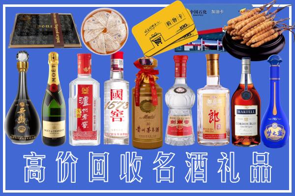 合川区回收烟酒