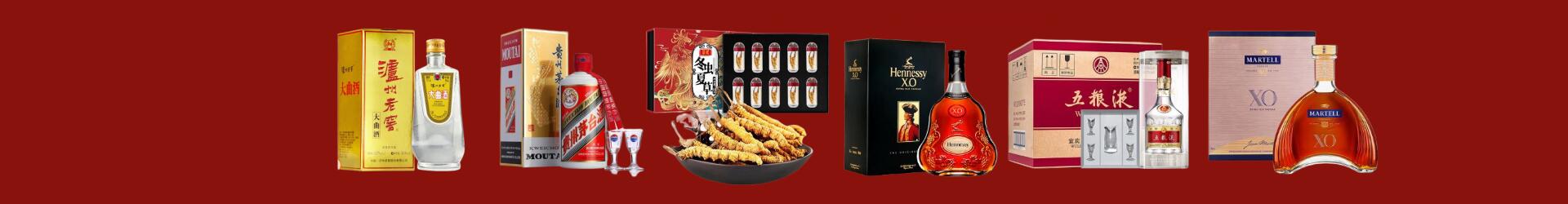 合川区得宝烟酒经营部
