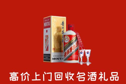 合川区回收茅台酒