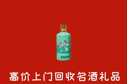 收购行情：合川区回收24节气茅台酒