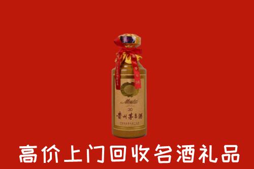 高价求购：合川区回收30年茅台酒