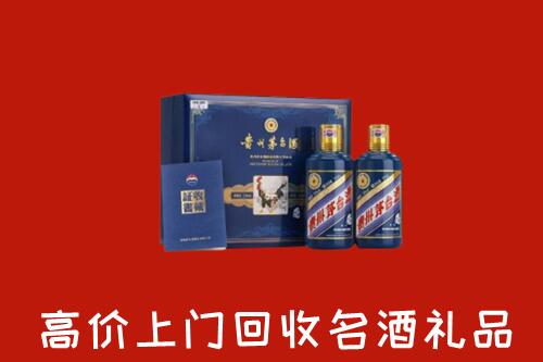 收购行情：合川区回收生肖茅台酒