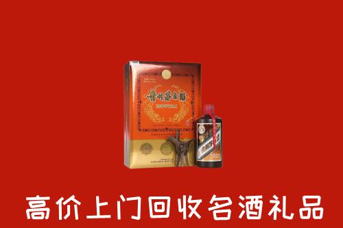 合川区回收贵宾特制茅台酒