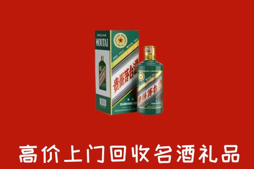 合川区回收五星茅台酒