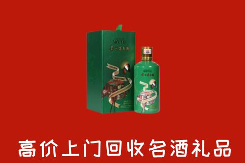 合川区回收出口茅台酒