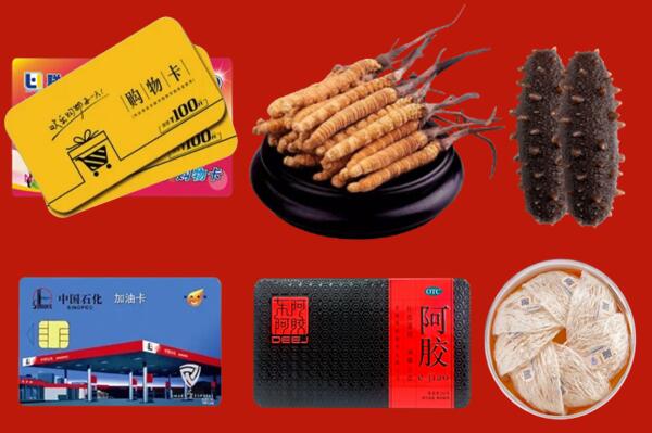 合川区回收礼品.jpg